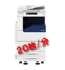 DocuCenter-V-C2263