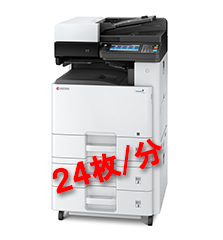 TASKalfa 2470ci