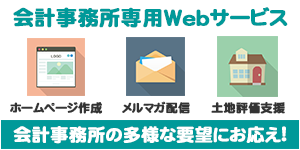 ゆりかご倶楽部