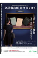 2018catalog.jpg