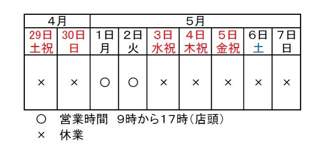 4502017gw.jpg