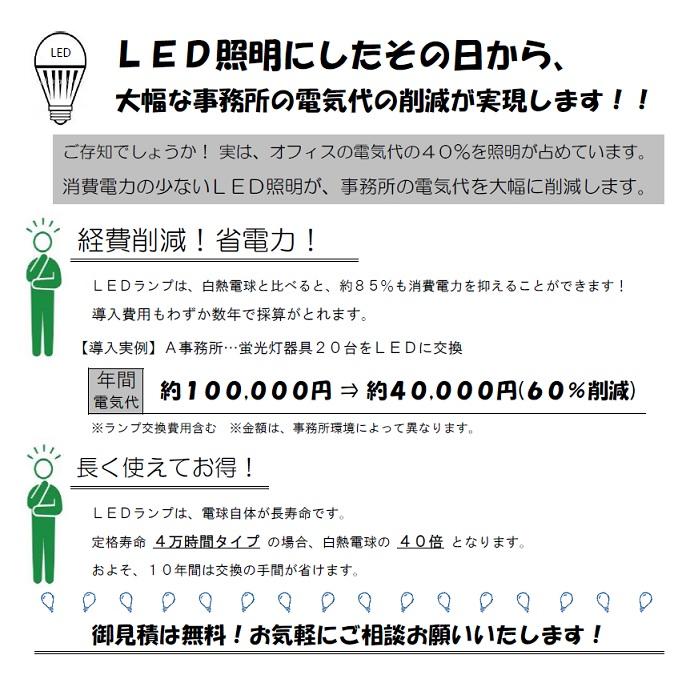 450_1811led.jpg