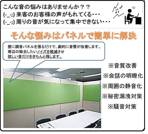 0310panel.png