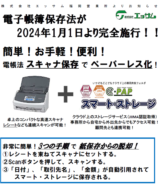 2311ss.png