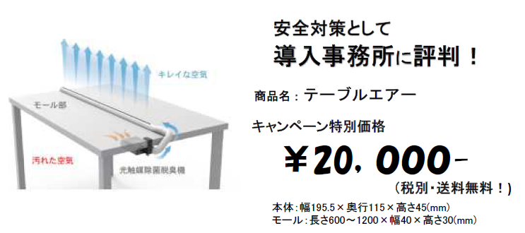 450dmtable.png