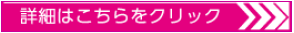 click.png