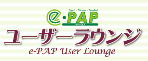 user lounge2202.png