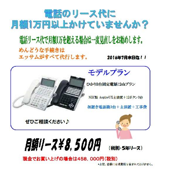 450160610_1phone.jpg