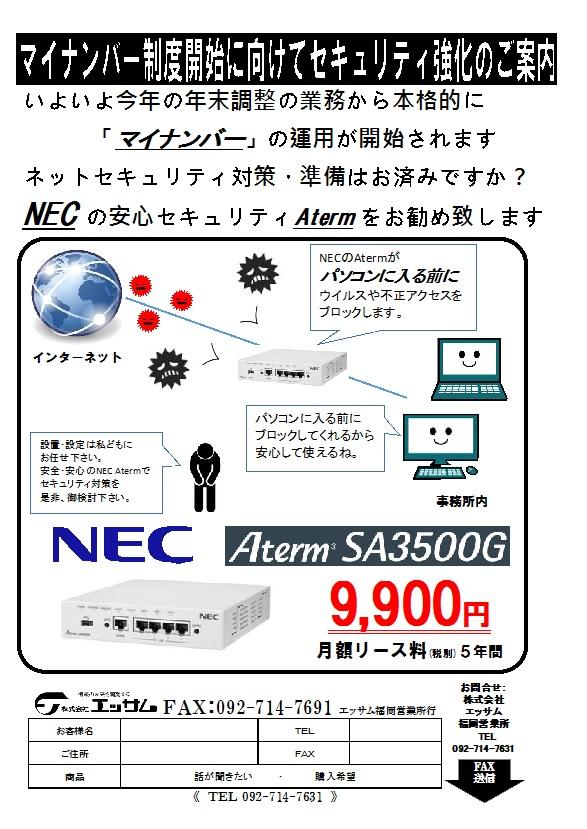 450161004aterm.jpg