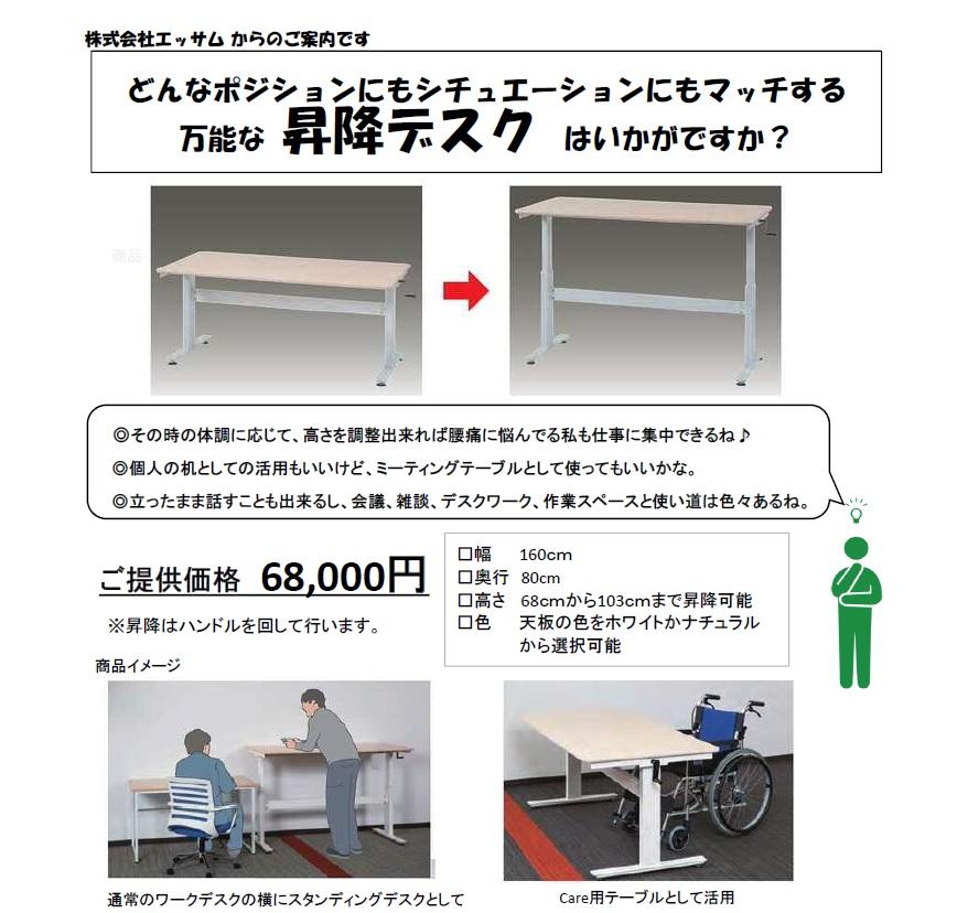 450_180123desk.jpg