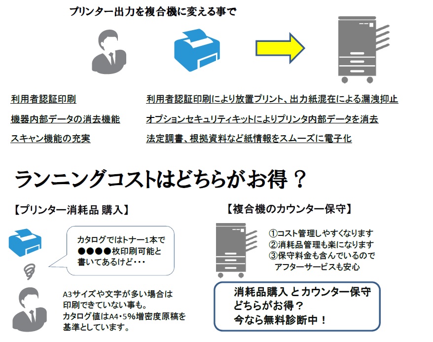 450copy20150122_1.jpg