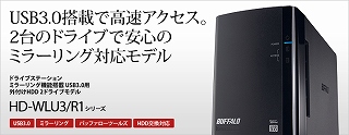 450hdd20130220.jpg