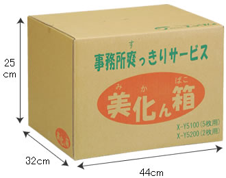 45020130729mikan.jpg