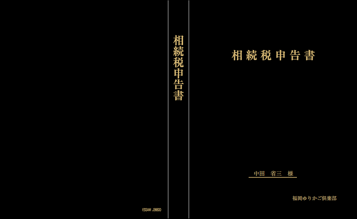newfile2006.png