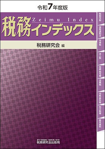 20250623H00874.jpg