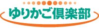 20250724yurikago_logo.jpg