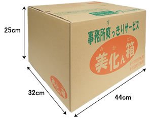 20250818bika1.jpg