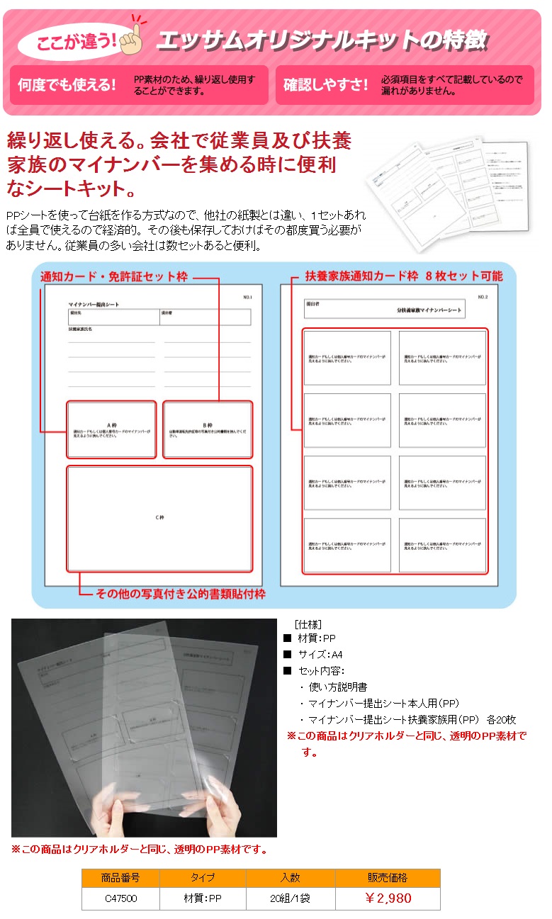 20151125chirasi.jpg