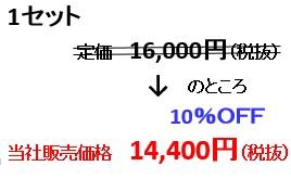 価格.jpg