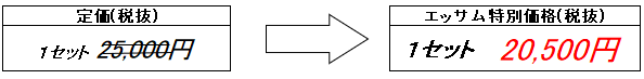 相続税書式集価格.png