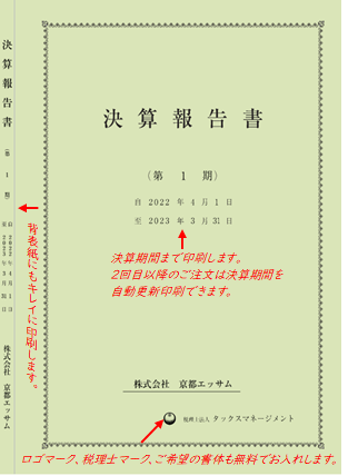 ダウンロード.png