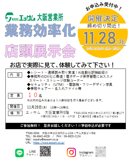 タイトルなし2.png