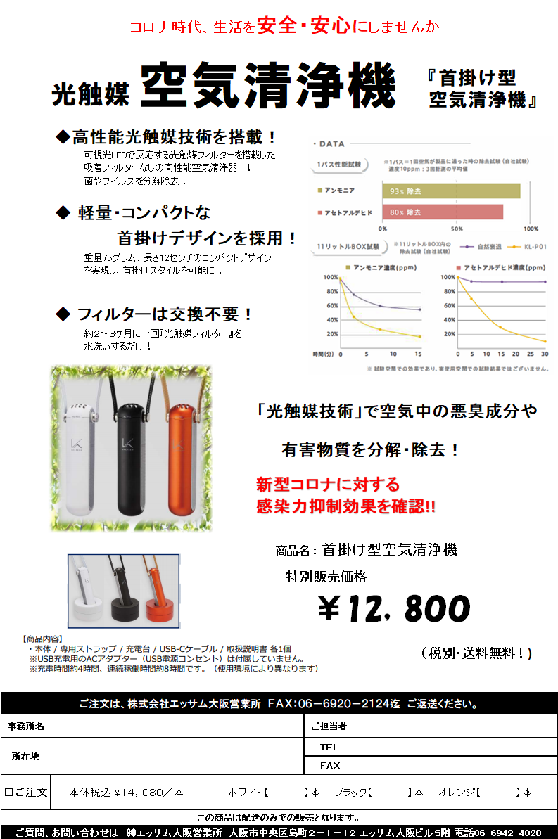 添付用.png