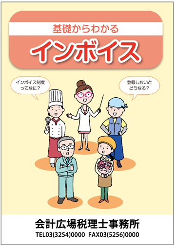 基礎.png