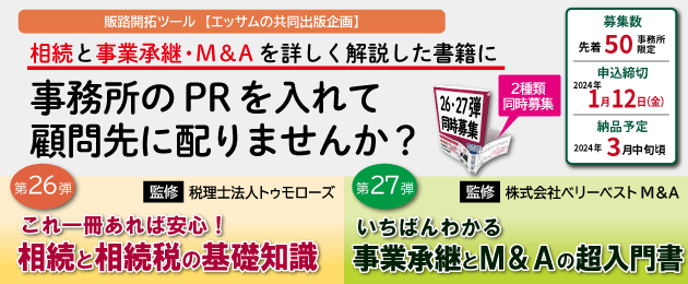 kyoudou2627_hiroba_top.png