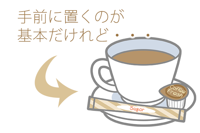 会議や来客時のお茶出しマナー 順番やタイミングなどよくある14個の疑問 東京都内の貸会議室ならエッサム神田ホール