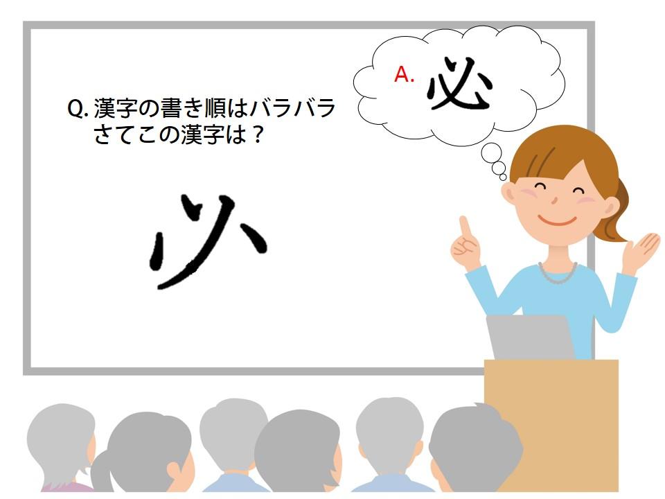 認知症予防に交流会 高齢者レクリエーションで使いたいホワイトボード脳トレ10選 東京都内の貸会議室ならエッサム神田ホール