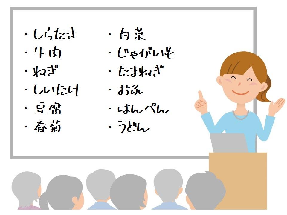 認知症予防に交流会 高齢者レクリエーションで使いたいホワイトボード脳トレ10選 東京都内の貸会議室ならエッサム神田ホール