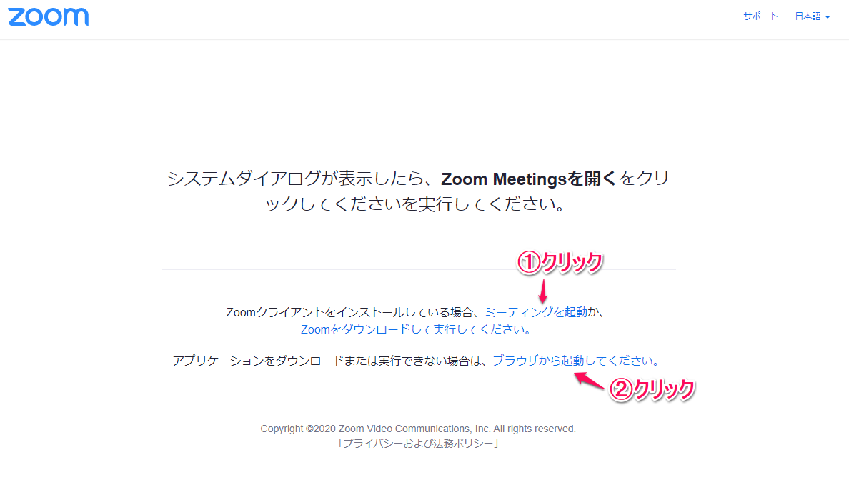 アカウント ロック 解除 Zoom ZOOMでアカウント削除（退会）するときの手順とユーザーの削除・無効化の手順を解説！