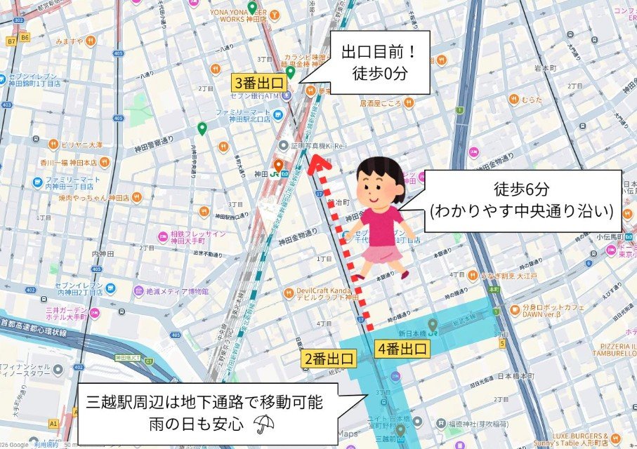 新日本橋駅4番出口からエッサム神田ホールへの徒歩ルートマップ