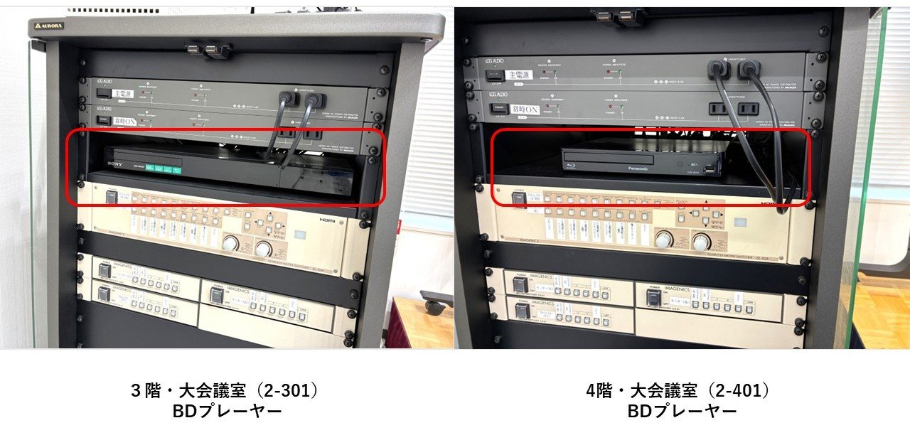 BDプレーヤー.JPG