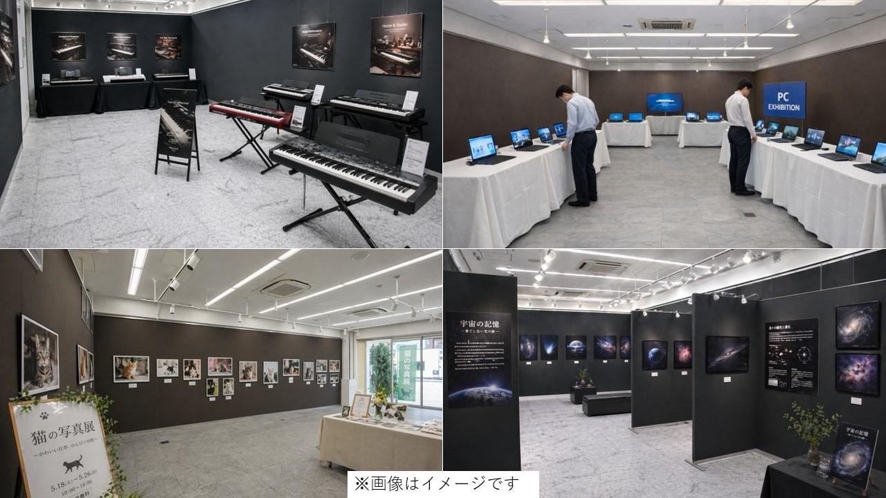 イベントスペースイメージ.jpg