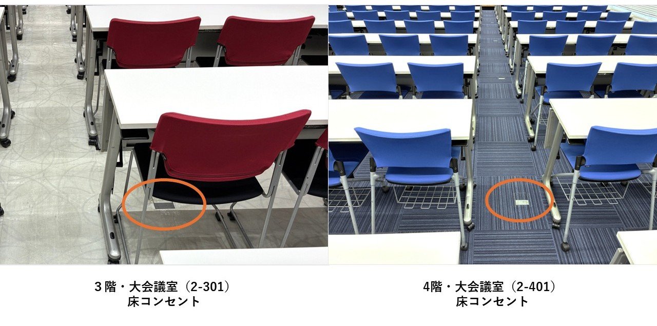 床コンセント.JPG