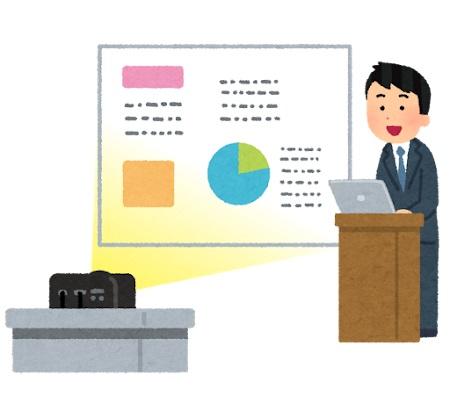 https://www.essam.co.jp/hall/news/projector.jpeg