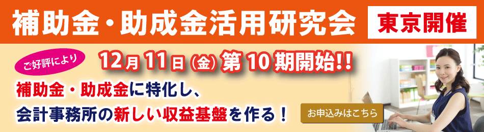 header_hojo10.png