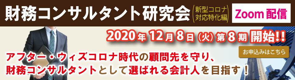 header_zaimu8.png