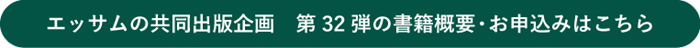 button_32.png
