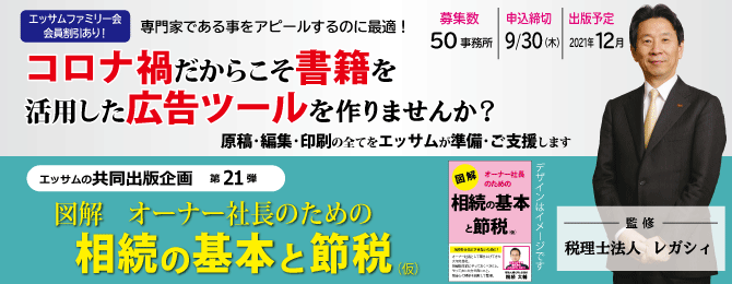 kyoudou21_hiroba_top.png