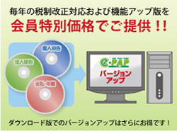 エッサムソフトウェア