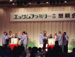 連合会総会