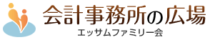 会計事務所の広場