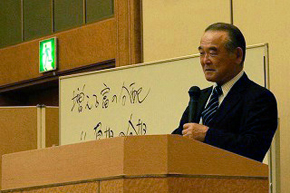 講演