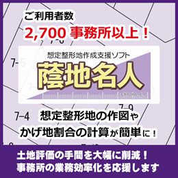 bn_sns_kagechi.png