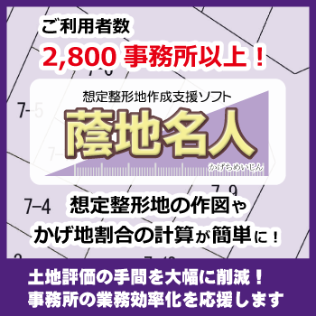 bn_sns_kagechi.png