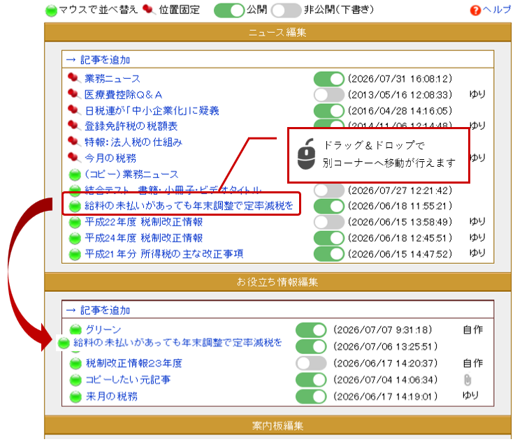 hp202608-1-2.png