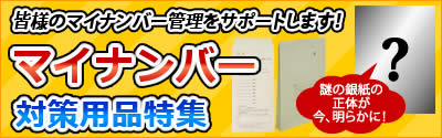 おすすめ情報詳細 ｜ 株式会社エッサム